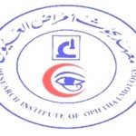 معهد بحوث امراض العيون